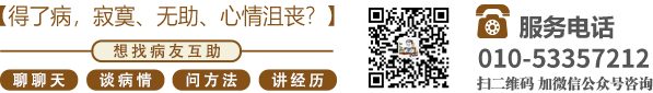 然后日本操逼的卡,朝日本操逼的看北京中医肿瘤专家李忠教授预约挂号